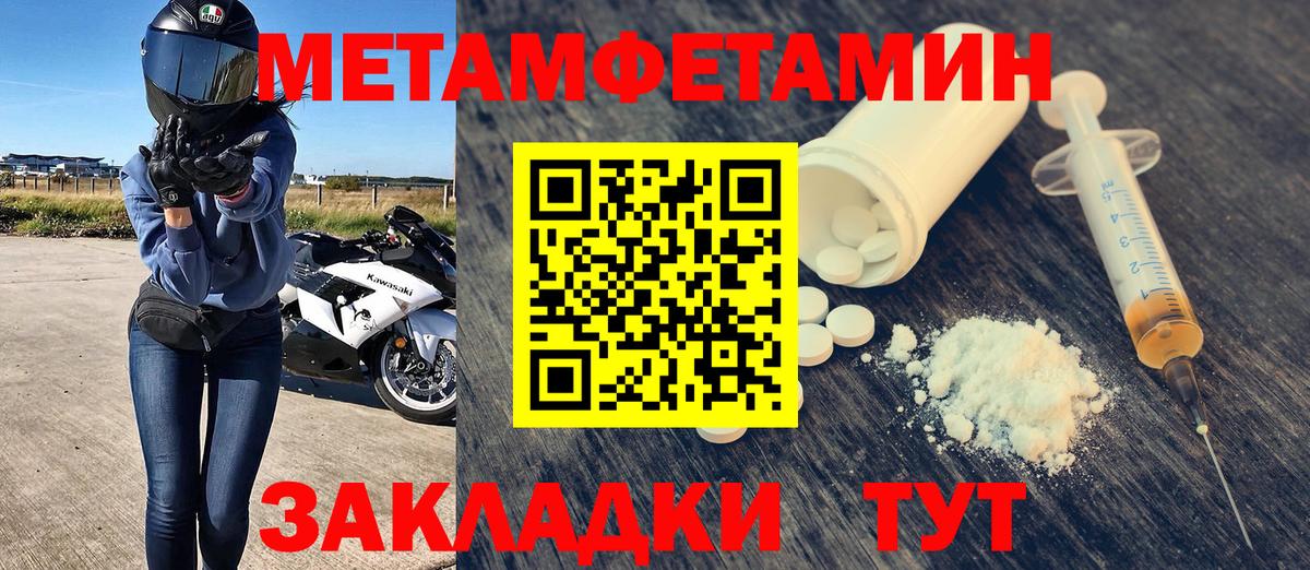 АМФ Premium  Вход с VPN  Кунгур 