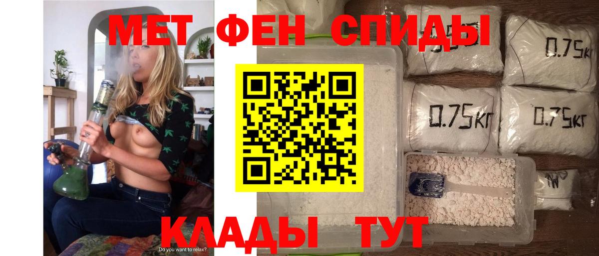 Амфетамин Premium Кунгур