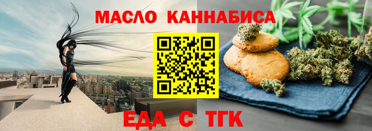 Меф Кунгур