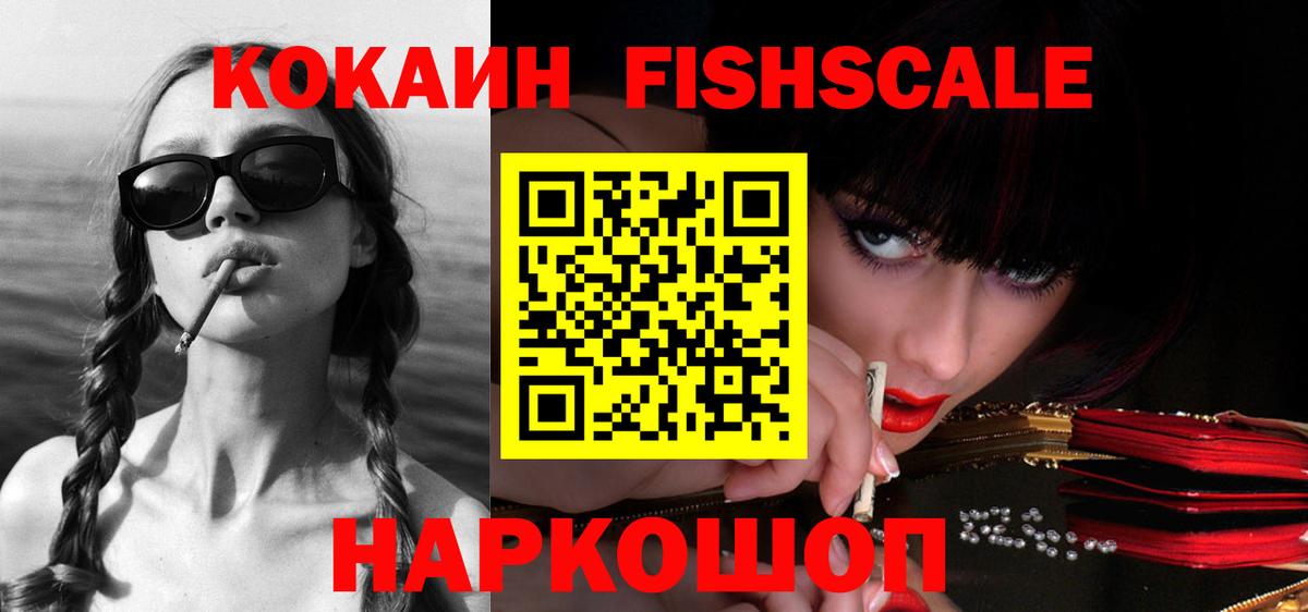 Cocaine Эквадор Кунгур
