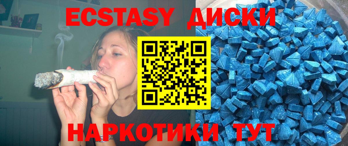 ЭКСТАЗИ DUBAI Кунгур