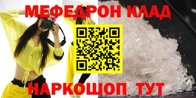 трава Заводоуковск