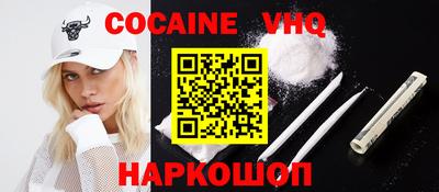 альфа пвп Заволжье