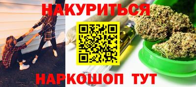 трава Заводоуковск