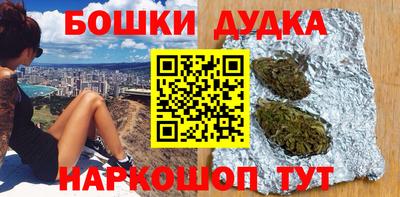 трава Заводоуковск
