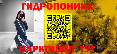 трава Заводоуковск