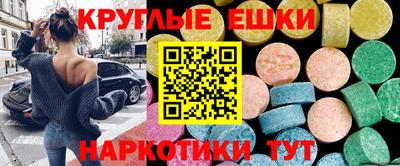 трава Заводоуковск