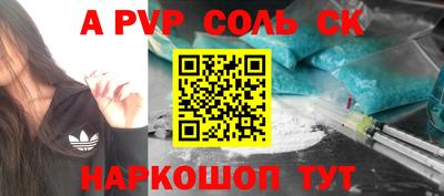 jwh Жуковский