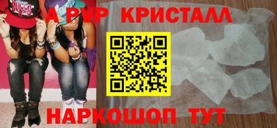 альфа пвп Заволжье
