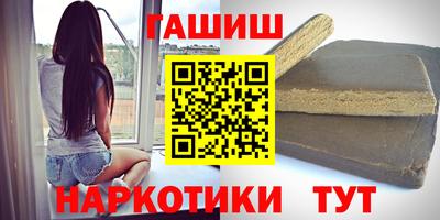 трава Заводоуковск
