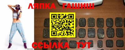 альфа пвп Заволжье