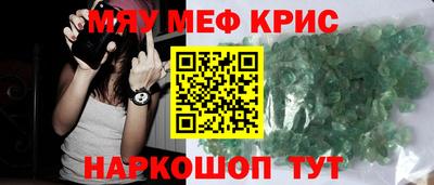 спиды Татарск