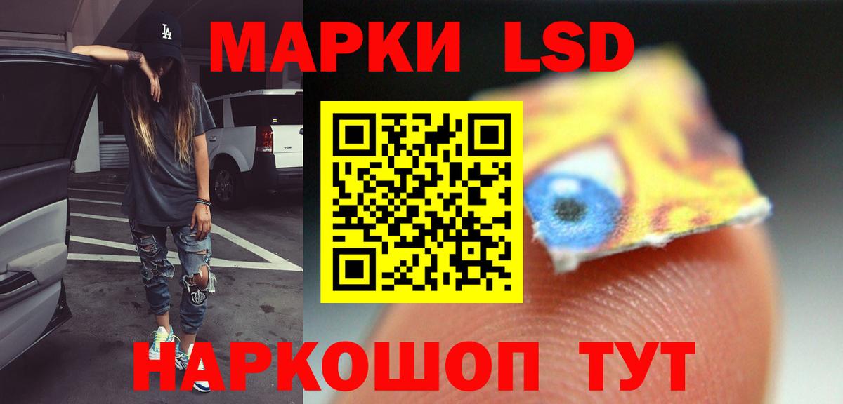 Лсд 25 экстази ecstasy Кунгур