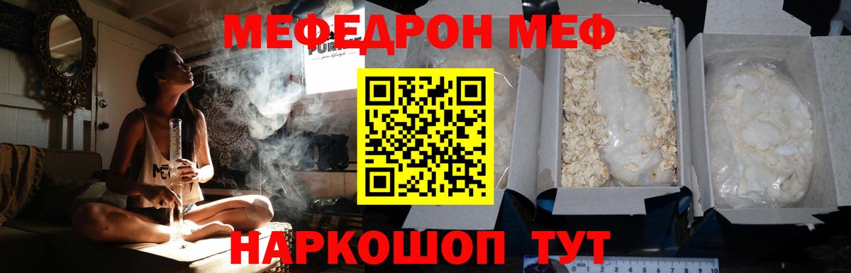 закладки  Вход с VPN  Кунгур  МЯУ-МЯУ VHQ  МЯУ-МЯУ 