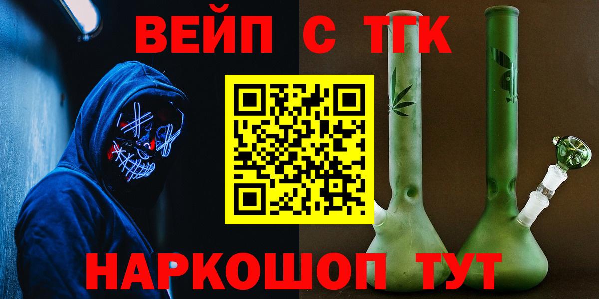 ТГК концентрат Кунгур