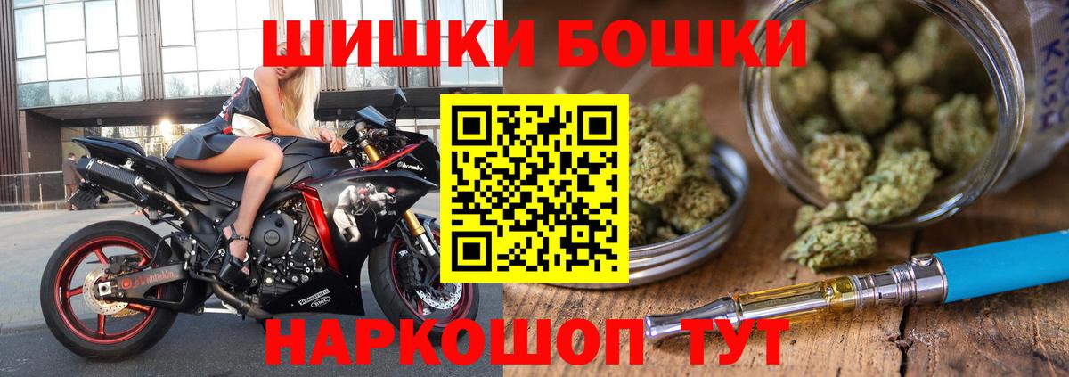 Каннабис SATIVA & INDICA  Конопля Bruce Banner  Канабис White Widow  Кунгур  Марихуана VHQ  Вход с VPN 
