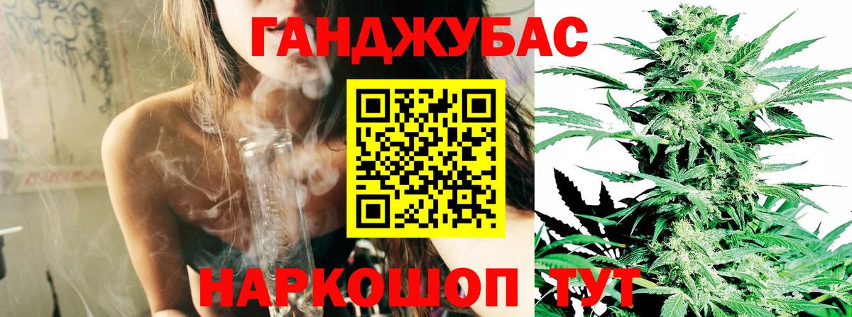 Канабис индика Кунгур